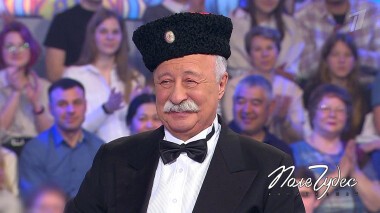 Поле чудес. Выпуск от 26.08.2022