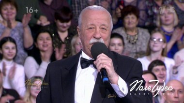 Поле чудес. Выпуск от 27.03.2020