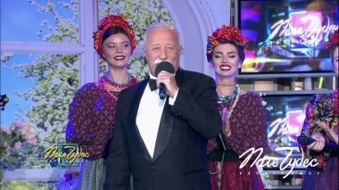 Поле чудес. Выпуск от 27.09.2019