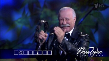 Поле чудес. Выпуск от 27.11.2020