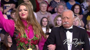 Поле чудес. Выпуск от 28.02.2020