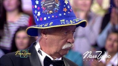 Поле чудес. Выпуск от 28.06.2019