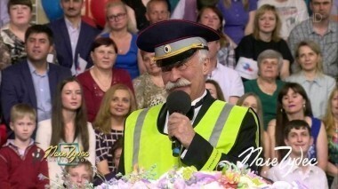 Поле чудес. Выпуск от 28.07.2017