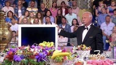 Поле чудес. Выпуск от 28.09.2018