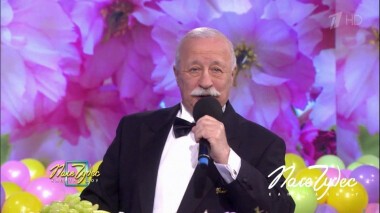 Поле чудес. Выпуск от 29.05.2020