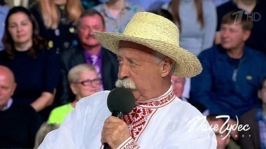 Поле чудес. Выпуск от 29.09.2017