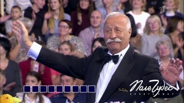 Поле чудес. Выпуск от 29.11.2019