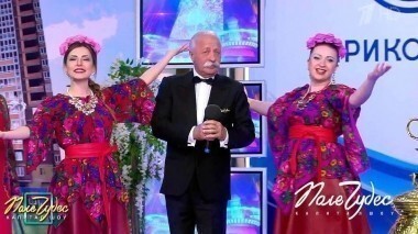 Поле чудес. Выпуск от 30.06.2017