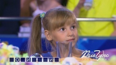 Поле чудес. Выпуск от 30.09.2016