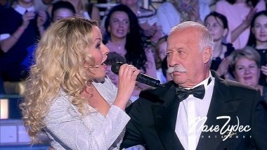 Поле чудес. Выпуск от 30.11.2018