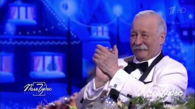 Поле чудес. Выпуск от 30.12.2020