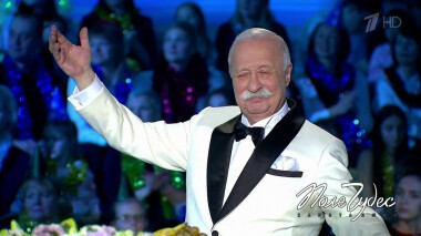 Поле чудес. Выпуск от 30.12.2021