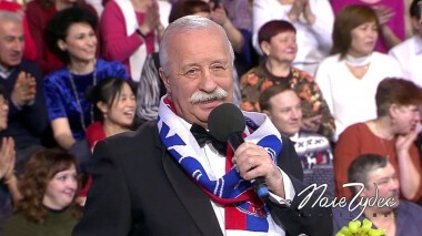 Поле чудес. Выпуск от 31.01.2020