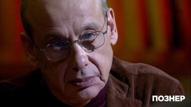 Гость Александр Асмолов. Познер. Выпуск от 27.01.2020