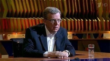 Гость Алексей Кудрин. Познер. Выпуск от 07.10.2014