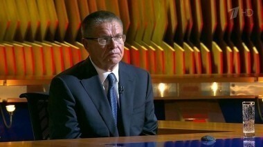 Гость Алексей Улюкаев. Познер. Выпуск от 19.10.2015