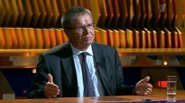 Гость Алексей Улюкаев. Познер. Выпуск от 19.11.2013