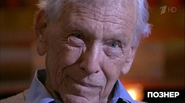 Гость Амос Оз. Познер. Выпуск от 10.12.2018