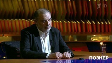 Гость Анатолий Максимов. Познер. Выпуск от 06.02.2017