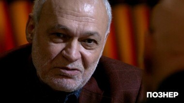 Гость Андраник Мигранян. Познер. Выпуск от 23.12.2019