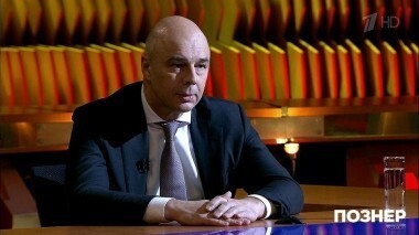 Гость Антон Силуанов. Познер. Выпуск от 29.10.2018