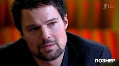 Гость Данила Козловский. Познер. Выпуск от 19.03.2018