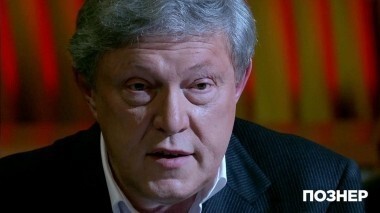 Гость Григорий Явлинский. Познер. Выпуск от 27.11.2017