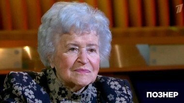 Гость Ирина Антонова. Познер. Выпуск от 02.10.2017