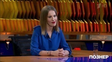 Гость Ксения Собчак. Познер. Выпуск от 29.01.2018