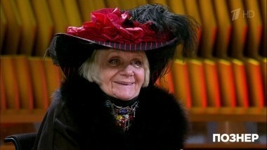 Гость Людмила Петрушевская. Познер. Выпуск от 28.05.2018