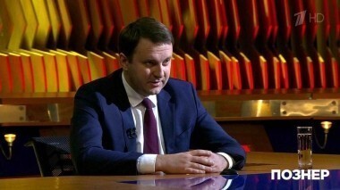 Гость Максим Орешкин. Познер. Выпуск от 05.03.2018