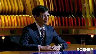 Гость Максим Протасов. Познер. Выпуск от 10.06.2019
