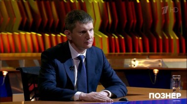 Гость Максим Решетников. Познер. Выпуск от 16.04.2020