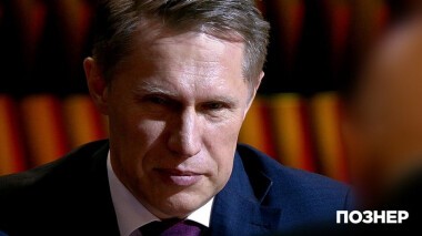 Гость Михаил Мурашко. Познер. Выпуск от 06.04.2020