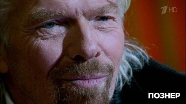 Гость Ричард Брэнсон. Познер. Выпуск от 25.12.2017