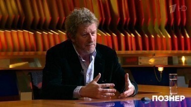 Гость Себастьян Фолкс. Познер. Выпуск от 19.06.2017