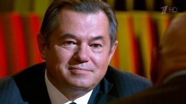 Гость Сергей Глазьев. Познер. Выпуск от 12.10.2015