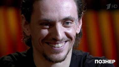 Гость Сергей Полунин. Познер. Выпуск от 07.10.2019