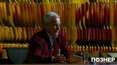 Гость Сергей Ястржембский. Познер. Выпуск от 03.04.2017