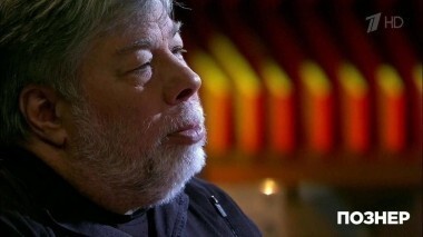 Гость Стивен Возняк. Познер. Выпуск от 16.10.2017