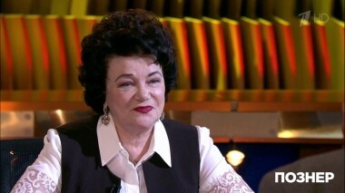 Гость Тамара Плетнева. Познер. Выпуск от 05.03.2019