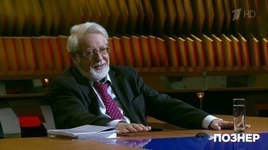 Гость Владимир Скулачев. Познер. Выпуск от 27.03.2017