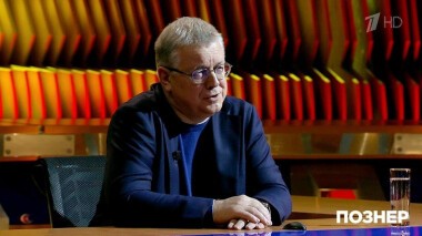 Гость Ярослав Кузьминов. Познер. Выпуск от 14.10.2019