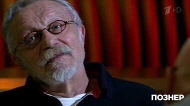 Гость Юрий Рост. Познер. Выпуск от 26.06.2017