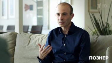 Гость Юваль Ной Харари. Познер. Выпуск от 24.06.2019