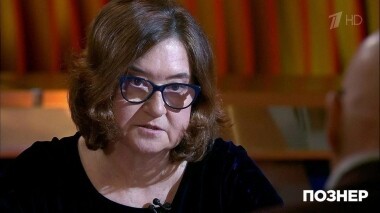 Гость Зельфира Трегулова. Познер. Выпуск от 18.02.2019