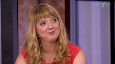 Про любовь. Выпуск от 05.09.2016