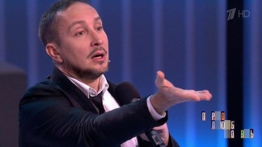 Семья Данко. Про любовь. Выпуск от 12.12.2016