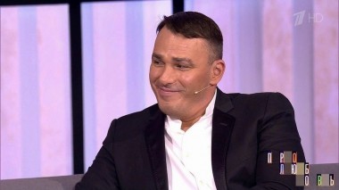 Семья Кирилла Андреева. Про любовь. Выпуск от 05.12.2016