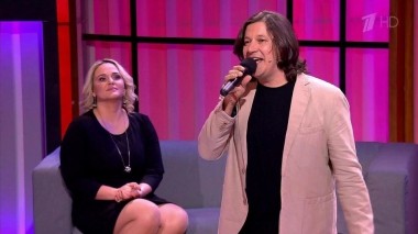 Семья Сергея Дубровина. Про любовь. Выпуск от 24.11.2016